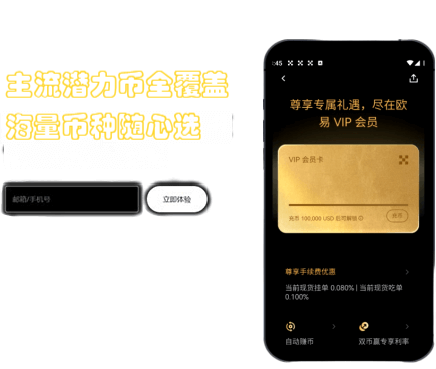 设置生物识别界面